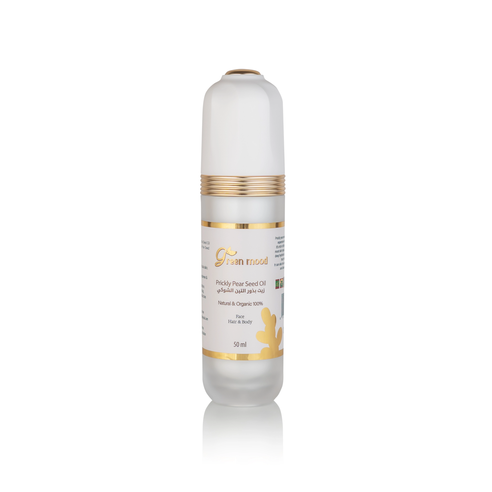 100% Pure Moroccan Prickly Pear Seed Oil by GreenMood. Extracted from cactus fruit seeds — rich in antioxidants and perfect for every skin type. Huile-de-Figue-de-Barbarie-Organique-bio-maroc-achat-huile-de-figue-naturelle-anti-age-naturelle